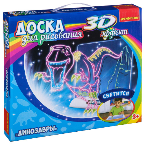 Обучающие игры Bondibon Доска для рисования с 3D эффектом ДИНОЗАВРЫ