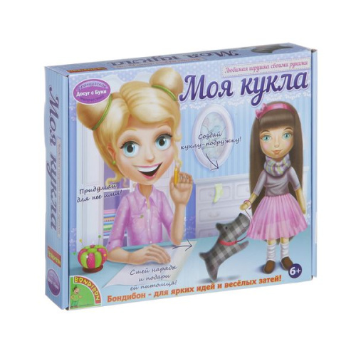 Набор для творчества Bondibon МОЯ КУКЛА! Любимая игрушка своими руками, брюнетка