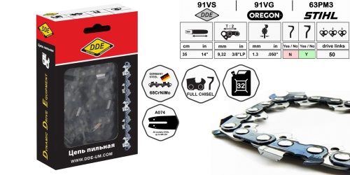 Цепь пильная DDE 35 см - 91VX 3/8" - 50 - 1,3 мм, чизель - острый, для STIHL MS170-MS250
