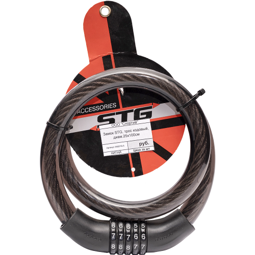 Замок тросовый кодовый 25х1000мм STG 5-ти разр., Х66516-5