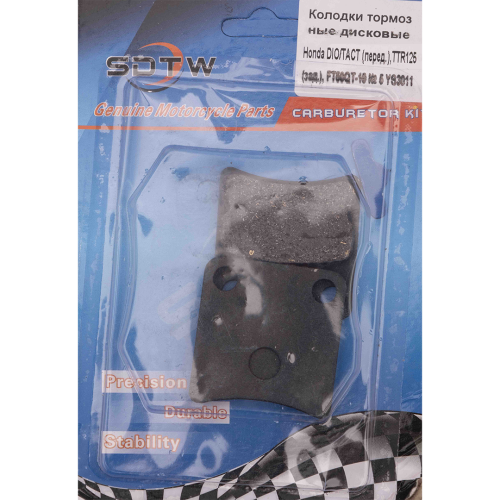Колодки тормозные дисковые Honda DIO/TACT (перед.),TTR125 (зад.), FT50QT-10 #5 YS3011