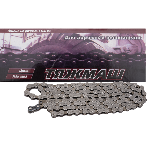 Цепь "Тяжмаш" дорожная, L-112 звеньев с замком, в индив-ной коробке 1-скоростная