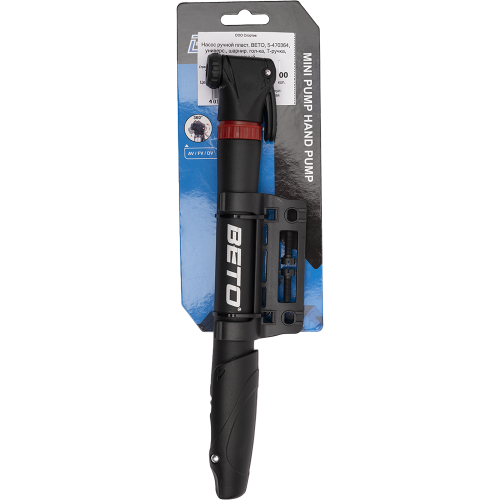 Насос ручной пласт. BETO, 5-470364, универс., шарнир. гол-ка, Т-ручка, черный