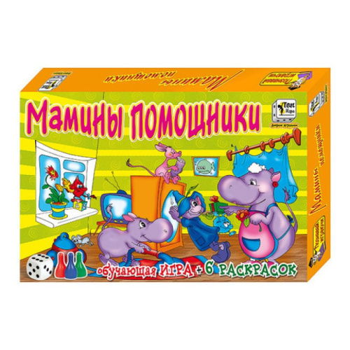 Обучающая игра +6 раскрасок "Мамины помощники"