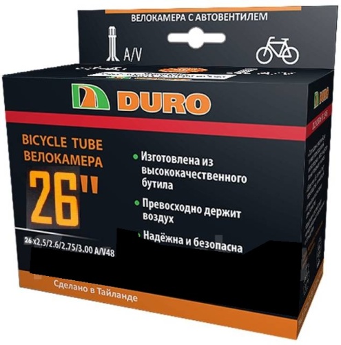 Камера 26х2,5/2,6/2,75 A/V-48 DURO