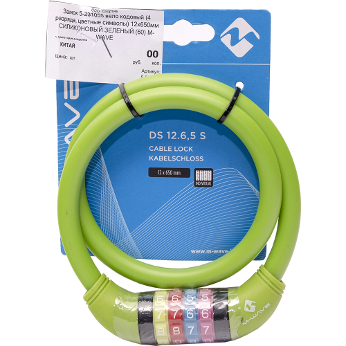 Замок 5-231055 вело кодовый (4 разряда, цветные символы) 12х650мм СИЛИКОНОВЫЙ ЗЕЛЕНЫЙ (60) M-WAVE