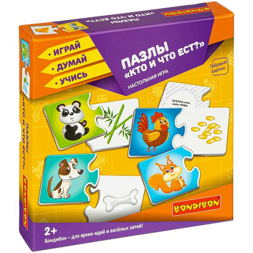 Пазлы BONDIBON *Кто и что ест?*