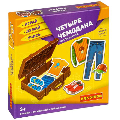*Четыре чемодана*- настольная игра BONDIBON