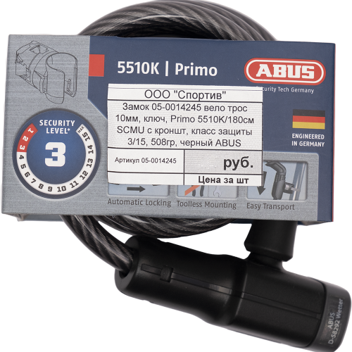 Замок тросовый с ключом 10х1800мм ABUS Primo 5510K с кроншт, класс защиты 3/15, 508гр, черный, 05-0014245