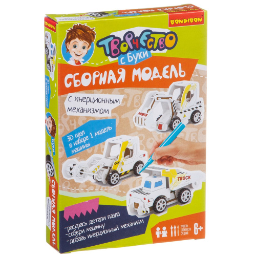 Сборная 3D модель Bondibon для раскрашивания Экскаватор, с инерц мех., арт. HX1548