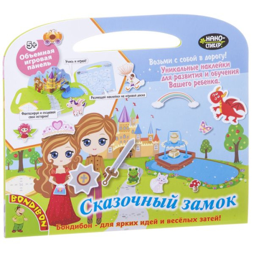 Набор наклеек Нано-стикер Сказочный замок, Bondibon