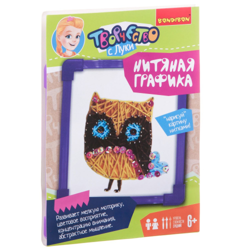 Нитяная графика. Картина из ниток Сова - набор для творчества Bondibon