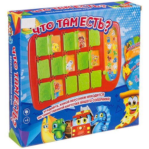 Настольная игра *Что там есть?* ZYB-B2800