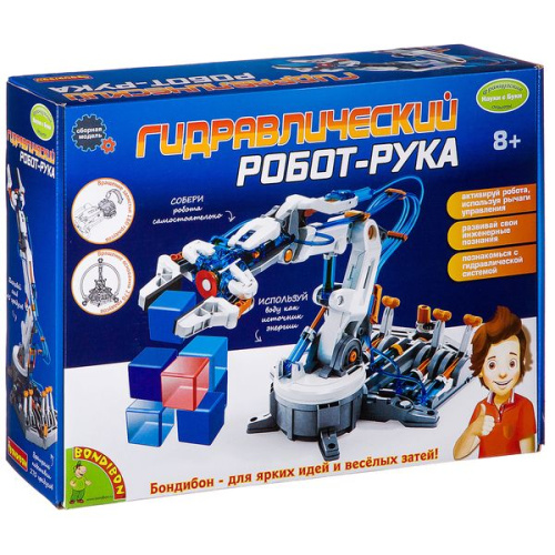 Французские опыты Науки с Буки Bondibon, Гидравлический робот-рука