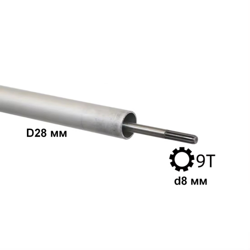 Штанга с валом в сборе  1500 x D28 мм, 9T BC43/BC52