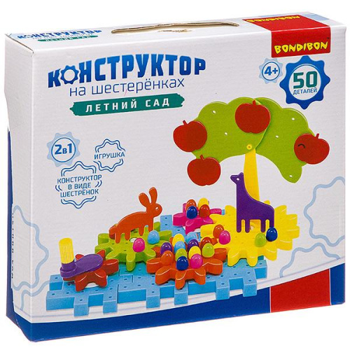 Логические, развивающие игры и игрушки Bondibon Конструктор на шестеренках ЛЕТНИЙ САД 50 дет.