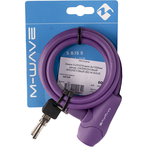 Замок 5-231019 вело 8х1500мм автом. СИЛИКОНОВЫЙ ФИОЛЕТОВЫЙ (60) M-WAVE