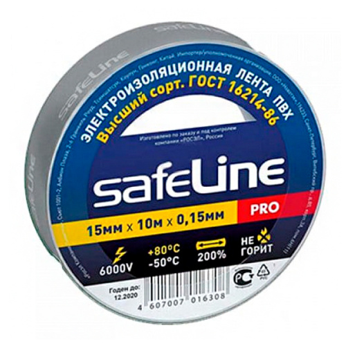 Изолента Safeline 15/10 серо-стальной