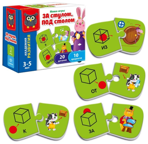 Игра настольная "Мини-игра "За стулом,под столом"