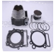 Поршневая  CB 250 (d84)  177MM увеличенная (300cc)  ТЕФЛОН