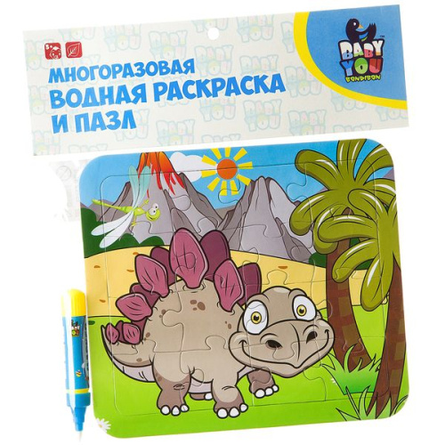 Водная раскраска-пазл Bondibon, СТЕГОЗАВР, многоразовая, Bondibon