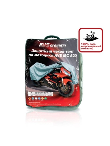Защитный чехол-тент на мотоцикл AVS МС-520 "М" 203х89х119см (водонепроницаемый)