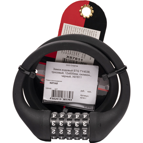Замок тросовый кодовый 12х600мм STG TY4538 силикон., черный, Х87811