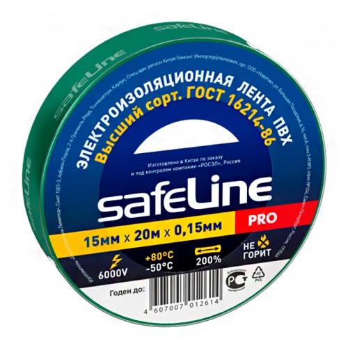 Изолента Safeline 15/20 зеленый