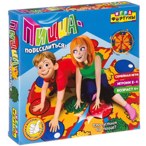 ПИЦЦА-повеселиться - семейная игра