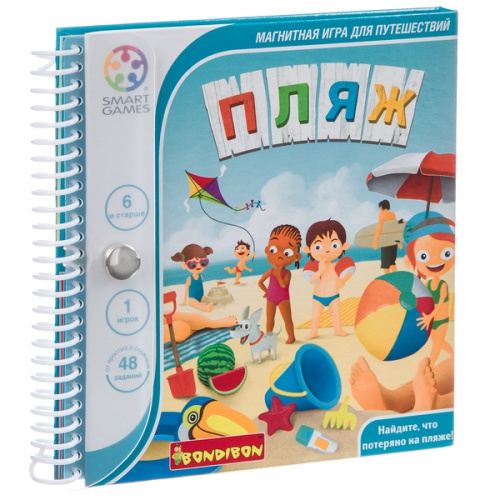 Магнитная игра Bondibon для путешествий, ПЛЯЖ, SGT 300 RU