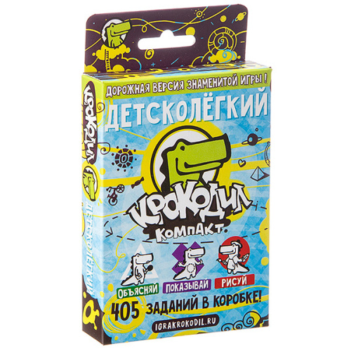 Крокодил ДетскоЛегкий MAG02116