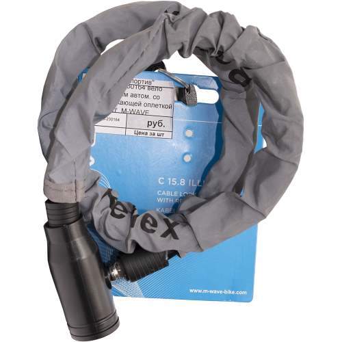 Замок 5-230164 вело 15х800мм автом. со светоотражающей оплеткой 360'  M-WAVE