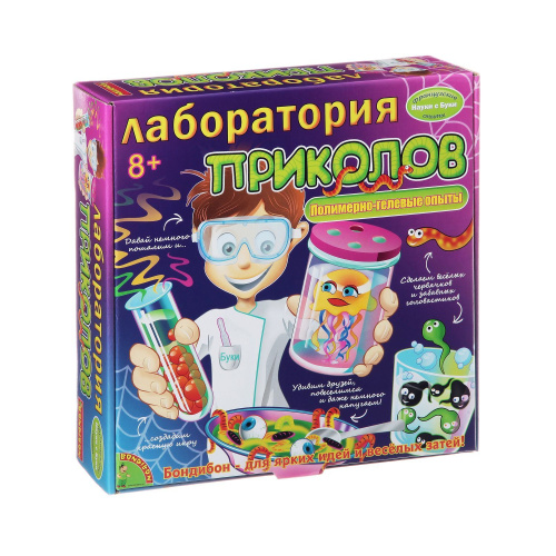 Французские опыты Науки с Буки, Bondibon, Лаборатория приколов