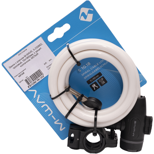 Замок с ключом M-WAVE, 5-233862, тросовый, 10х1800мм, с защит. колпачком, БЕЛЫЙ