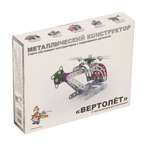Металлический конструктор с подвижными деталями Вертолет, 2028