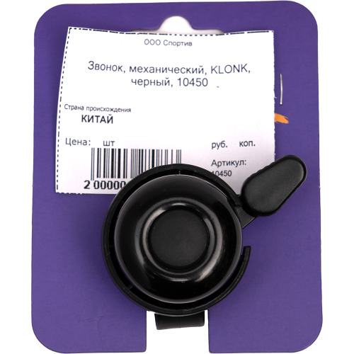 Звонок, механический, KLONK, черный, 10450