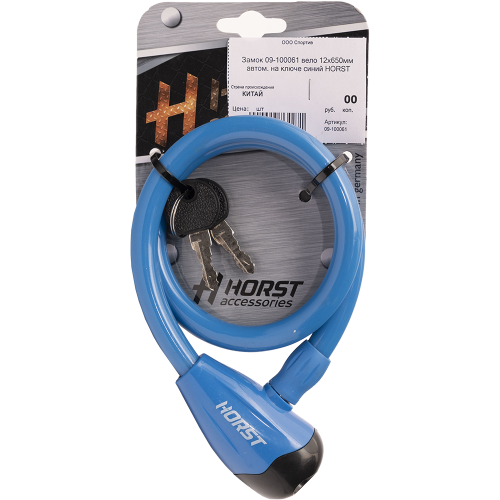 Замок тросовый с ключом 12х650мм HORST автом. синий, 09-100061