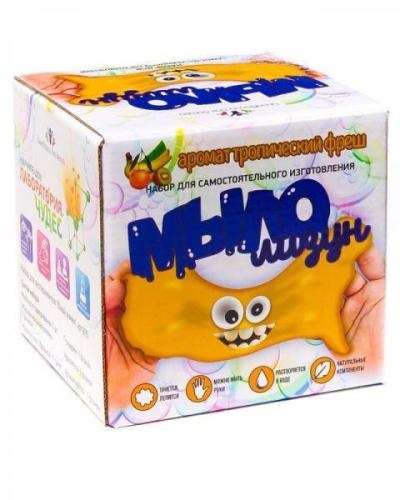 Набор Юный химик Мыло-лизун (тропический фреш)