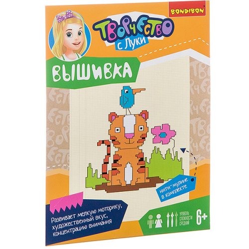 Вышивка на хлопковой канве. Тигр - набор для творчества Bondibon