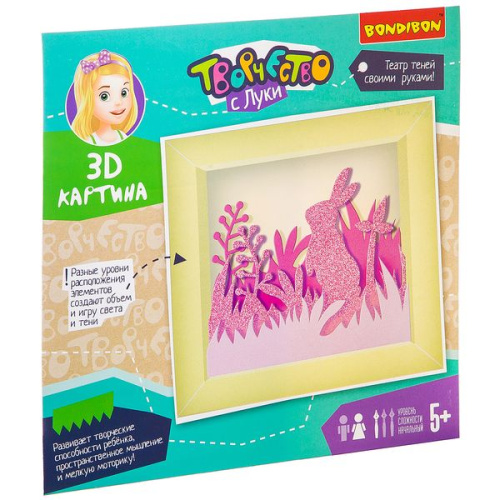 3D картина. Зайчик - набор для творчества Bondibon