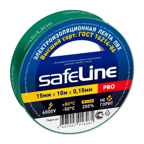 Изолента Safeline 15/10 зеленый
