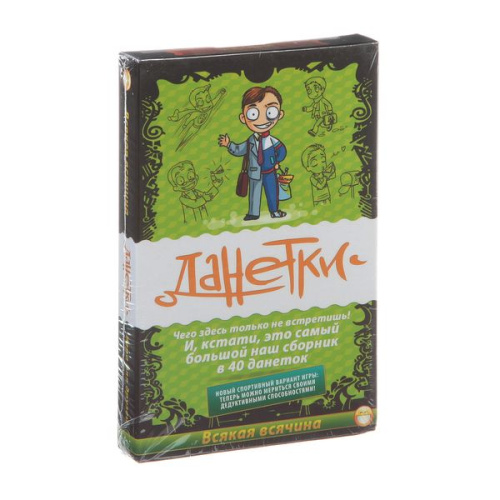 Игра настольная Данетки: Всякая всячина зеленый, MAG00279