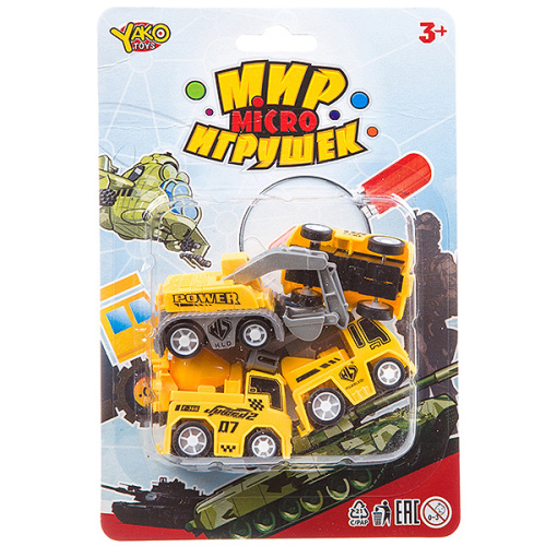 Набор строительных машин Yako Toys 4 шт, M7618-2