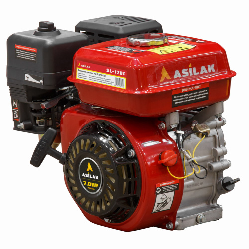 Двигатель ASILAK SL-170F-D20, аналог Honda GX210, 7 лс, 4-х тактный бензиновый, 210cc, OHV, цилиндрический вал 20мм
