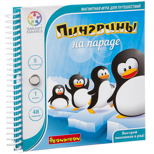 Настольная игра магнитная Bondibon для путешествий, ПИНГВИНЫ на параде SGT 260 RU