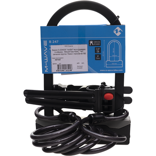 Замок 5-234025 "скоба" вело/универс. U-образн. 165х247мм КВАДРАТ. сечения пруток 15мм с тросом 8х180