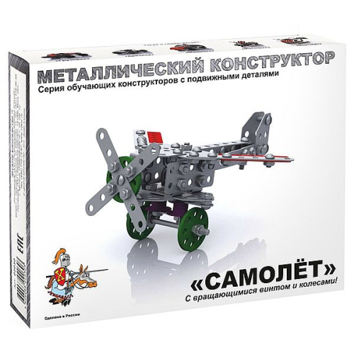 Металлический конструктор с подвижными деталями.Самолет 2030