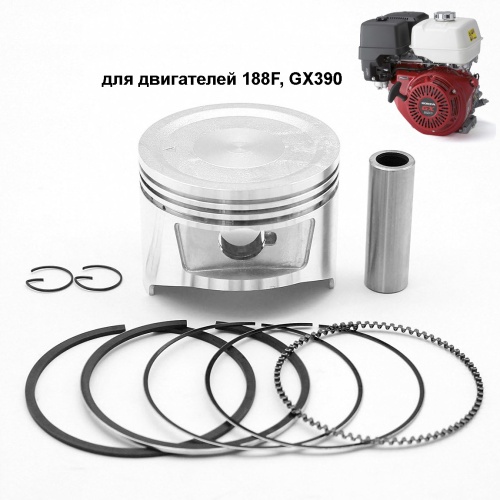 Поршень D88 х h66 мм для 188F, GX390 13,0 лс, комплект (кольца - 5 шт, палец, стопора)