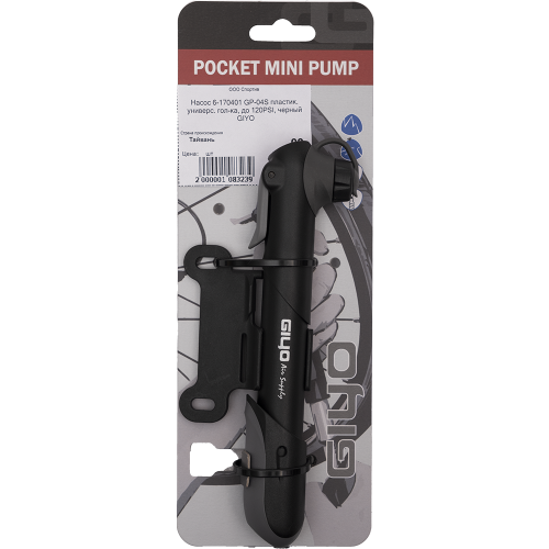Насос 6-170401 GP-04S пластик. универс. гол-ка, до 120PSI, черный GIYO