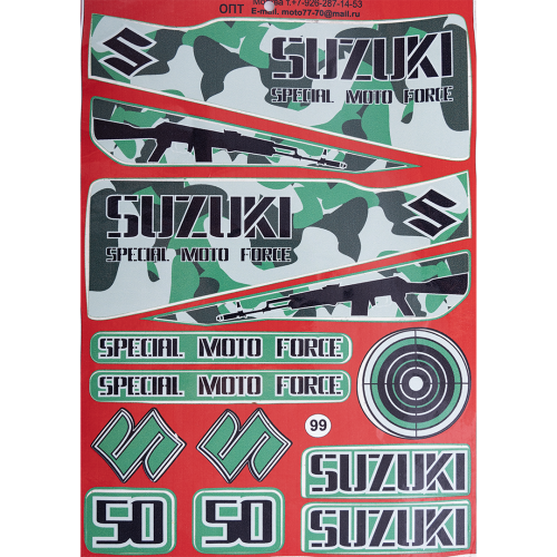 Наклейка N-4
